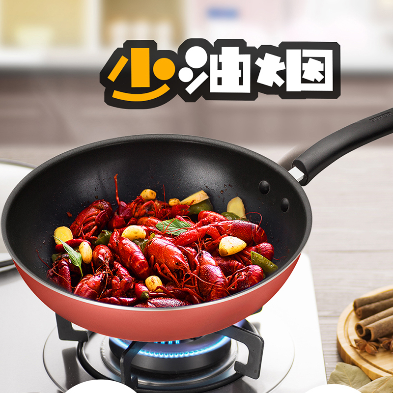 苏泊尔(SUPOR)套锅TP1503E炫彩不粘锅明火电磁炉通用
