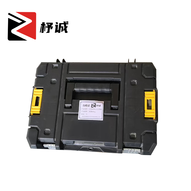 杼诚大型408mm工具箱承重50kg/个高清大图