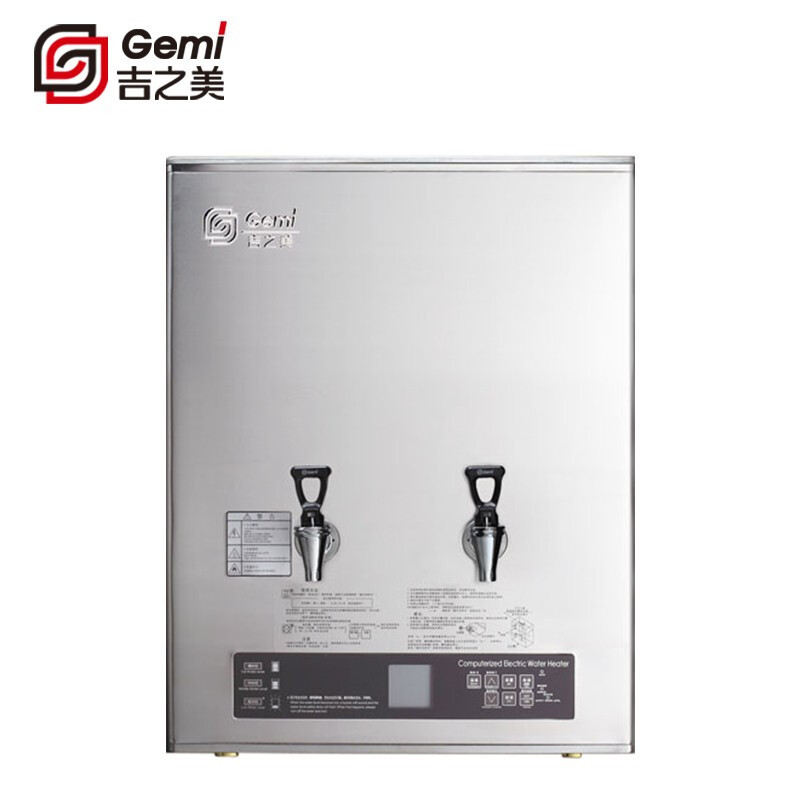吉之美(Gemi)商用开水器GM-K1BG-40CSWA 步进式加热全自动直饮机 餐饮大流量热水机
