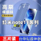 飞膜宝适用于红米Note11钢化膜11Pro贴膜神器11ro+全屏懒人膜秒贴盒贴膜