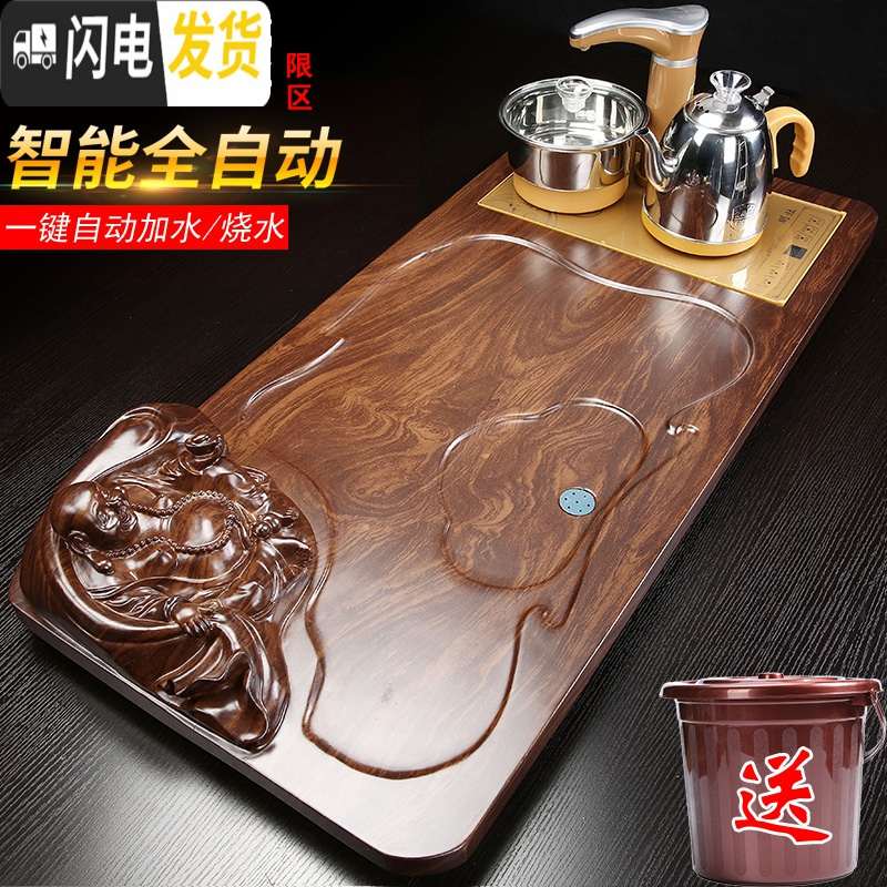 三维工匠实木茶盘套装全自动电磁炉一体家用木质茶盘中式功夫茶台茶海托盘 11立体佛(黄)金色全自动茶具