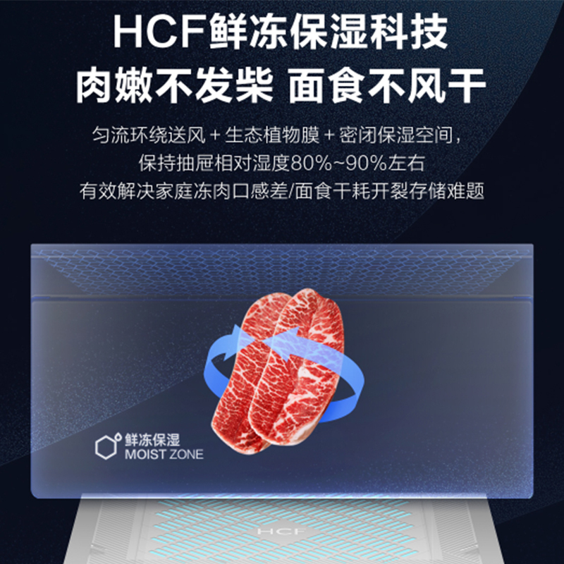 海尔(Haier)180升立式冷柜冰柜小冰箱 HCF鲜冻保鲜科技 99.9%黑金净化抗菌 BD-180WGHS9
