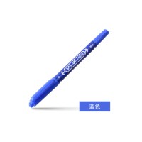 斑马 MO-120(蓝色) 斑马极细小双头记号笔MO-120-M蓝色