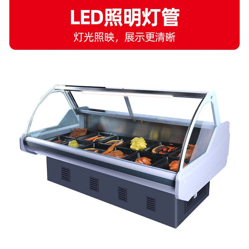 星星(XINGX)冰柜展示柜商用大容量鲜肉冷藏柜熟食店玻璃门冷柜凉菜卤菜保鲜节能冰箱1.5米SC-1500ZSH