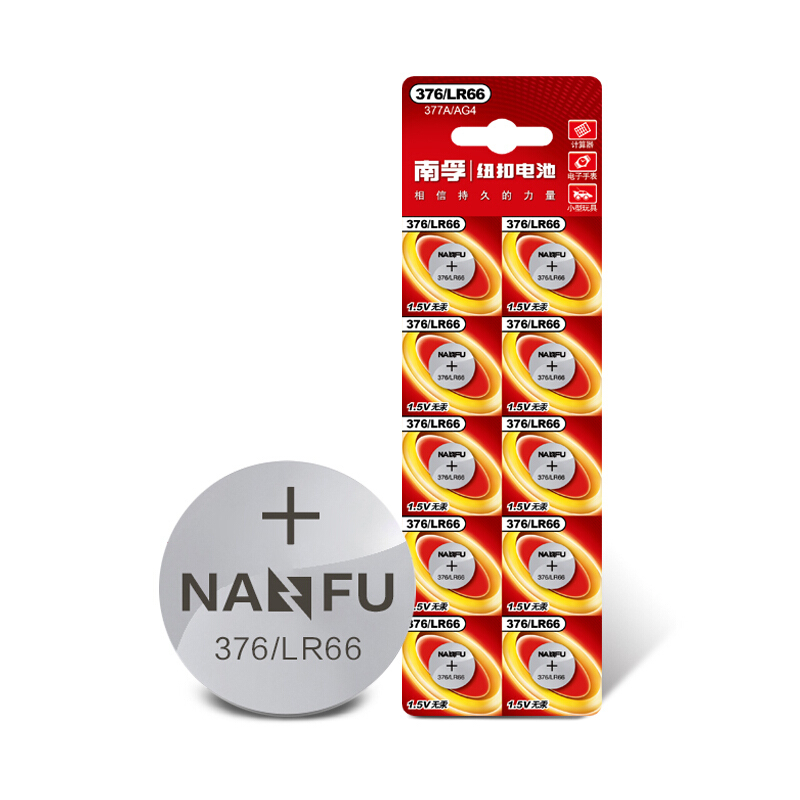 南孚(NANFU) 376/LR66/377A/AG4/SR626SW/377纽扣电池10粒装 适用于石英表电子手表等
