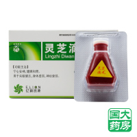 樱花牌灵芝滴丸60丸