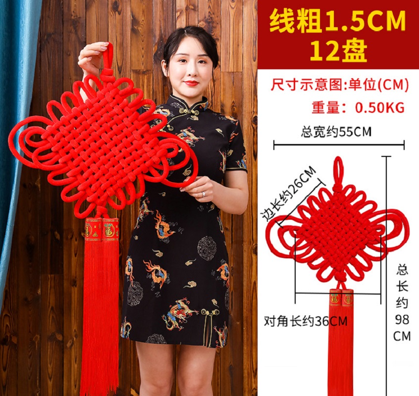 绒布编织中国结1.5线12盘五个装