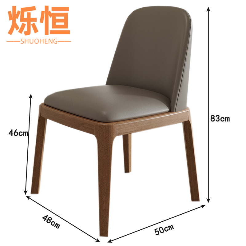 餐桌椅120x70x75cm+四椅高清大图
