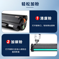 新绿天章 TG0007 CC388A硒鼓 易加粉黑色80g/1500页 1个(单位:个)