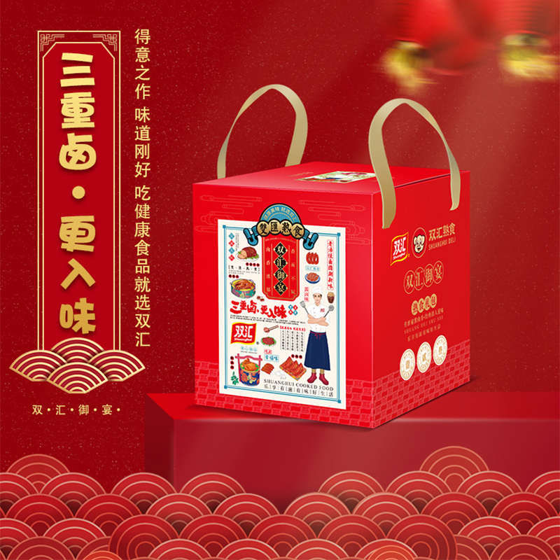 双汇熟食卤味礼盒368型-双汇御宴 WT