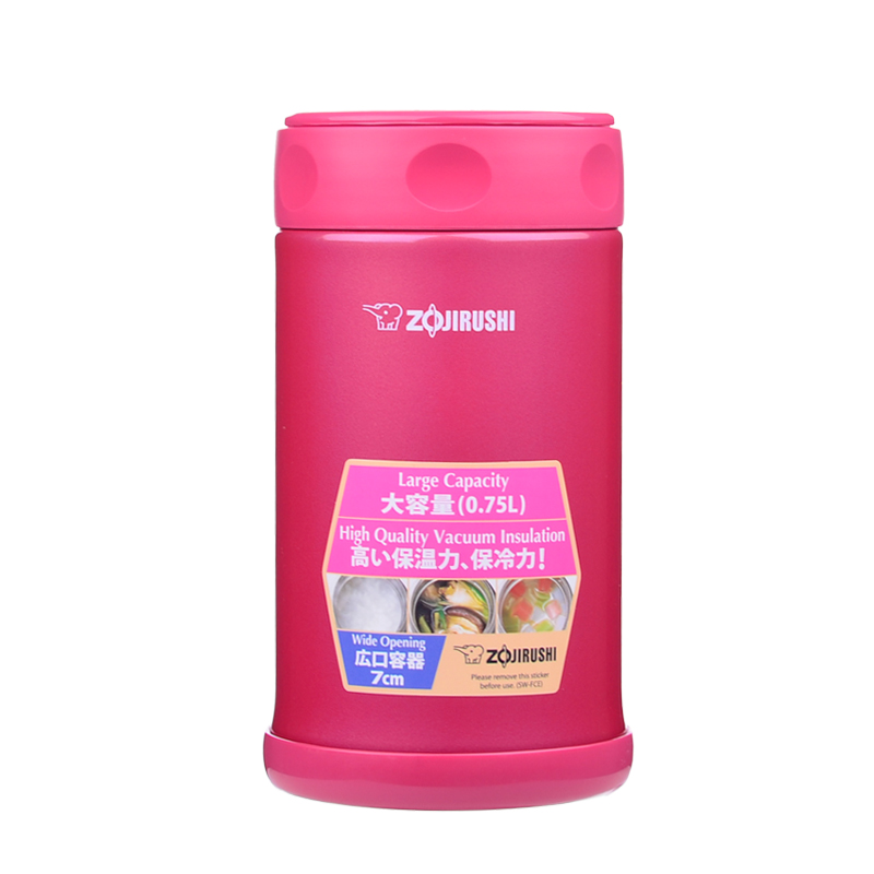 象印(ZO JIRUSHI)焖烧杯SW-FCE75-PJ 进口不锈钢真空焖烧杯保温壶保温杯 糖果红色 750ml高清大图