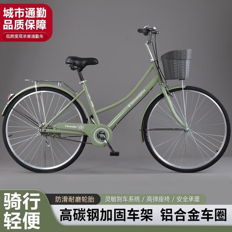 男女款22 24 26寸单速自行车中小学生城市代步轻便休闲单车高清大图