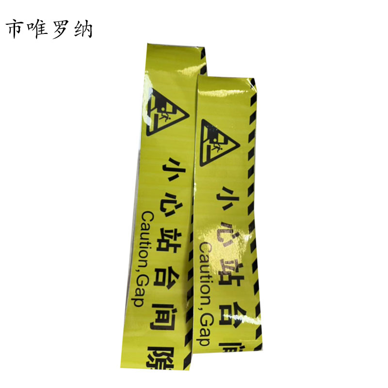 市唯罗纳斜纹加厚耐磨地贴1200*1000mm米高清大图