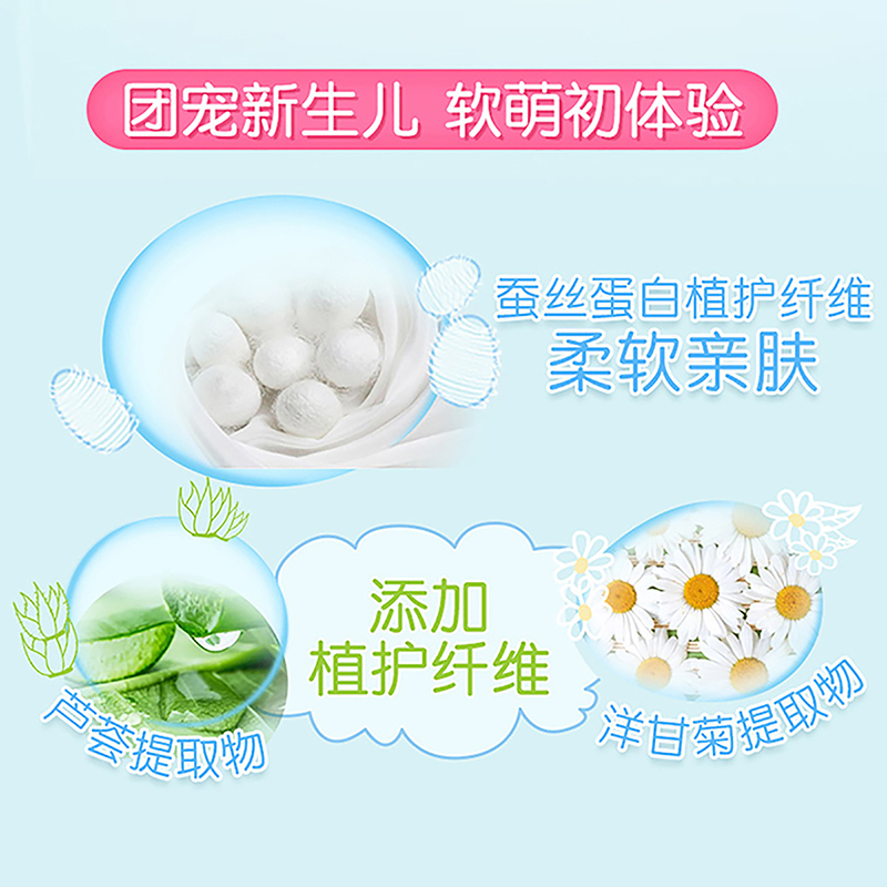 贝亲Pigeon大号箱装纸尿裤M164片(6-11kg)(蚕丝蛋白系列)柔然超薄透气干爽新生儿出生婴儿男女宝宝尿不湿