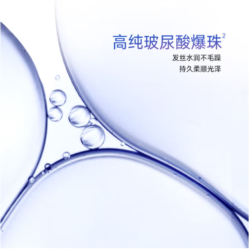 海飞丝 头皮护理洗发水补水去屑 360g透明质酸玻尿酸洗发露洗发膏高清大图