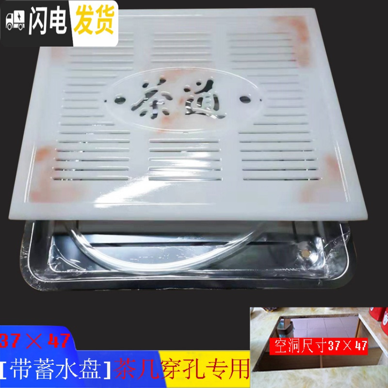 三维工匠茶盘嵌入式排水树脂仿玉石大理石功夫茶几茶海家用沥水小托盘 红龙玉凹槽尺寸37×47专用茶具