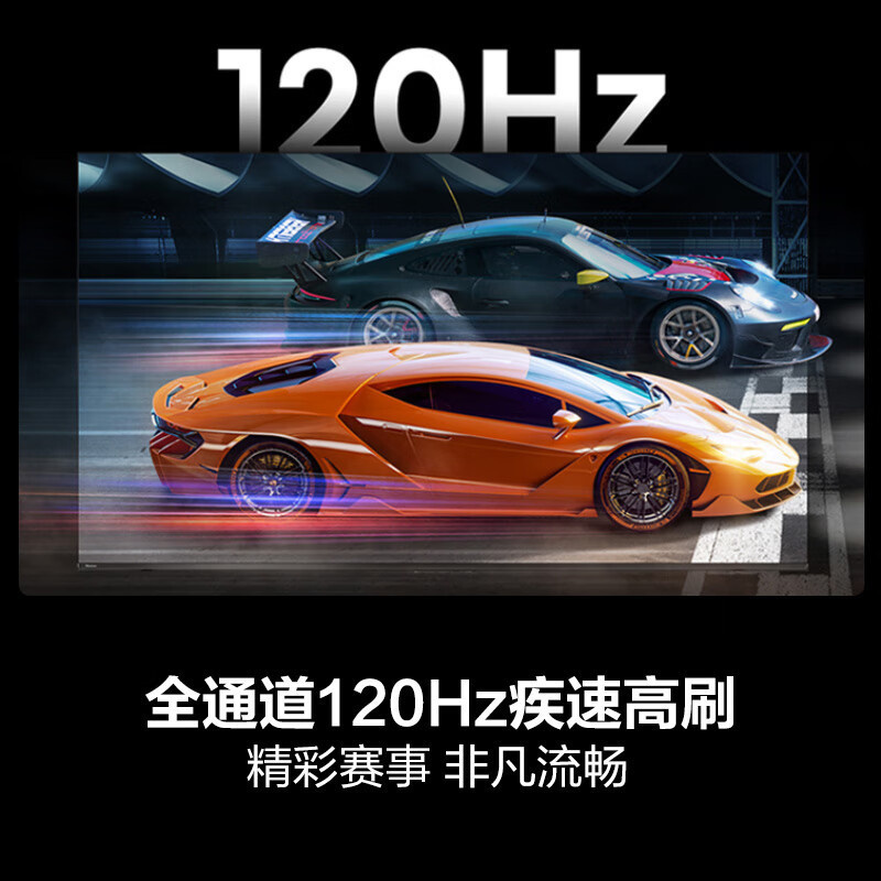 海信电视 85D3KD 85英寸 双120Hz疾速高刷 3+64GB 液晶巨幕大屏游戏电视高清大图