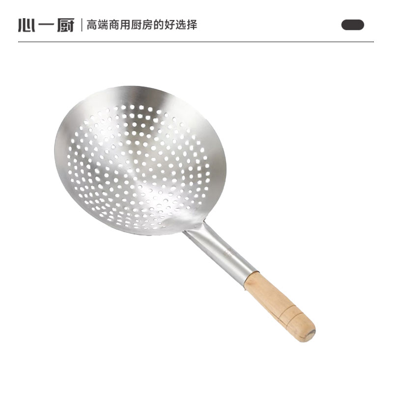 心一厨不锈钢漏勺 学校单位家用商用厨房烹饪小工具加厚过滤油捞面漏勺 X730[30cm大漏壳 大号]高清大图