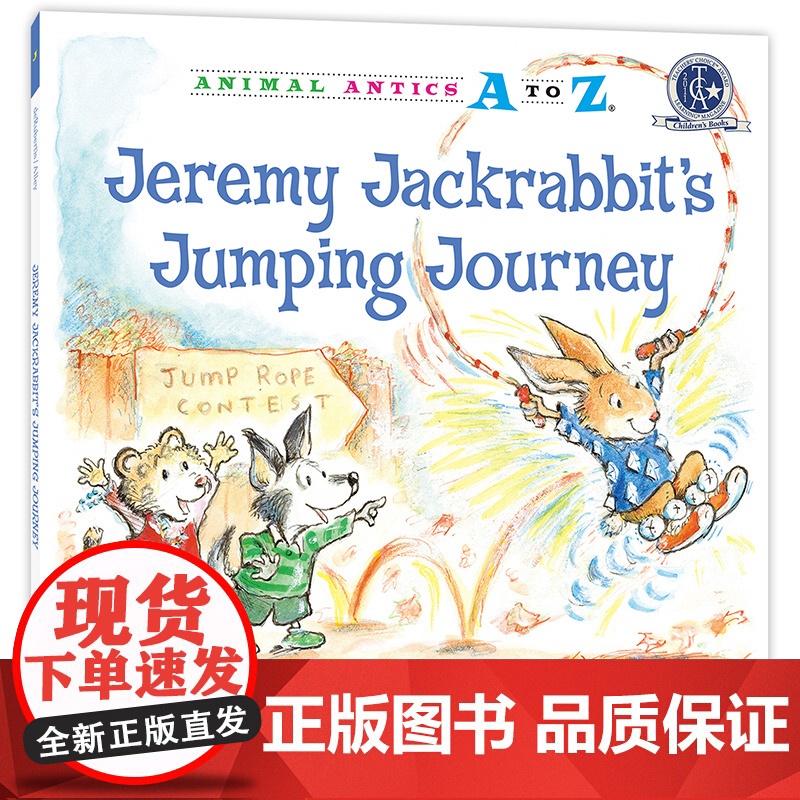 幼儿园里的26个开心果:赢得跳绳比赛 Animal Antics A to Z : Jeremy Jackrabbit`高清大图