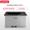 联想(Lenovo)CS1811 A4 彩色激光打印机