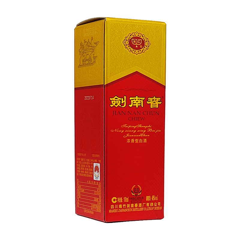 剑南春 水晶剑 46度 100ml*2瓶 浓香型白酒 口粮自饮 2970高清大图