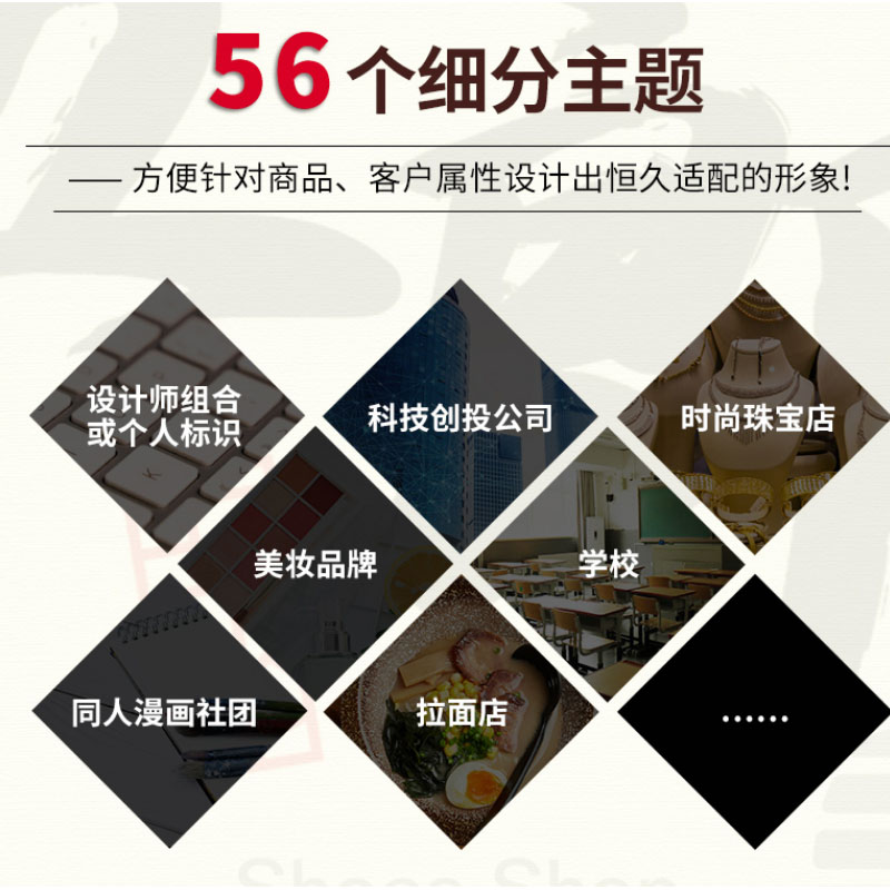 [醉染正版]设计进化论 日本LOGO设计速查手册 设计书籍 品牌设计 平面构成 色彩搭配基础 视觉版式排版 图形创意构高清大图