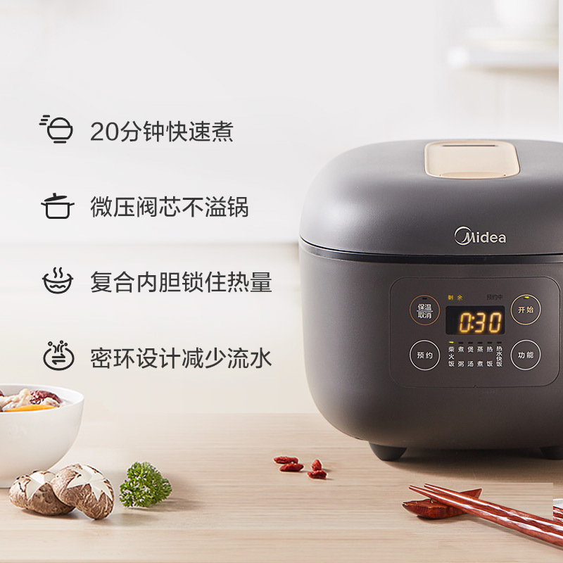 Midea 美的电饭煲 MB-FB40E503 电饭煲家用智能4L升多功能快速煮饭锅