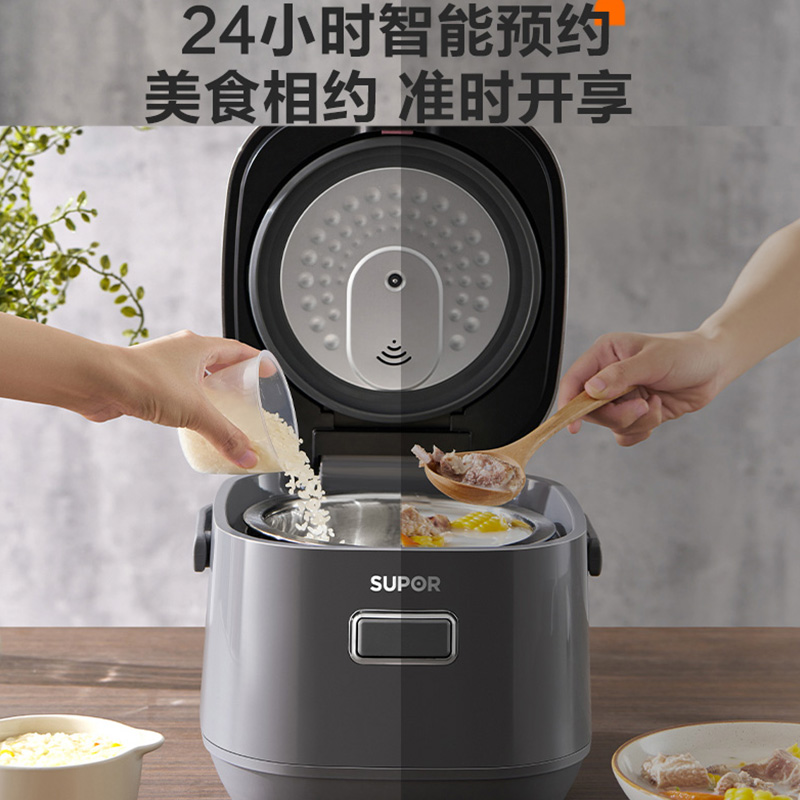 苏泊尔0涂层电饭煲2L小升数不锈钢球釜内胆电饭锅 大火力家用智能多功能无涂层电饭煲 新品SF20FC615A高清大图