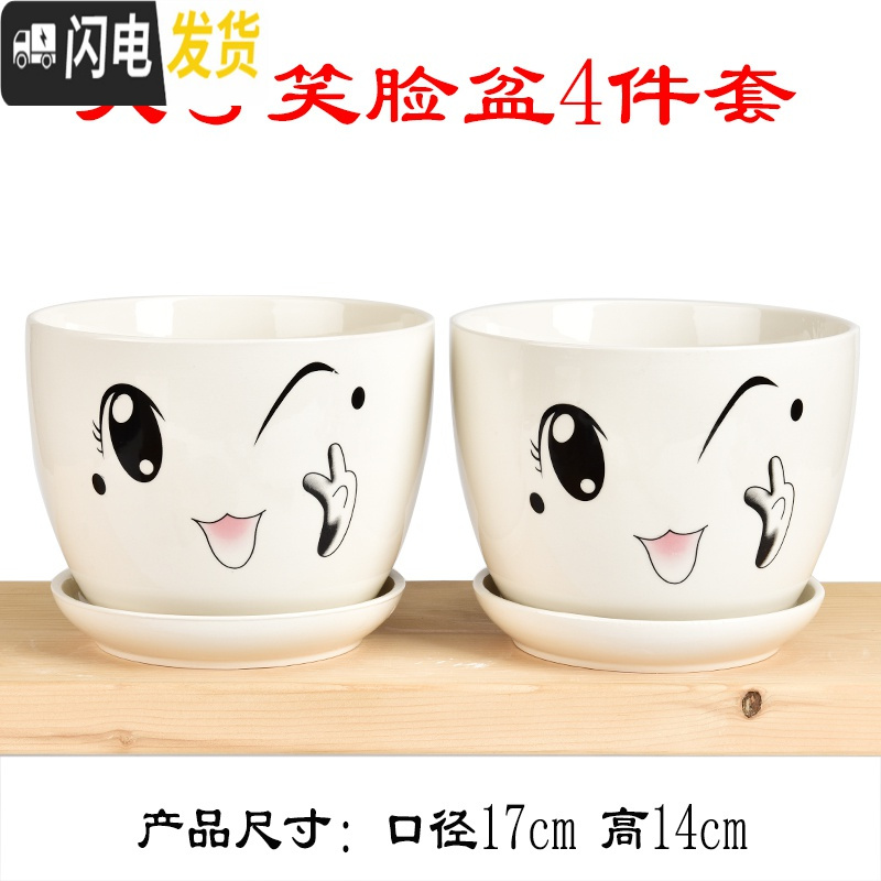 三维工匠花盆陶瓷带托盘大号特大号家用简约绿萝吊兰多肉绿植花盆 中号蒲公英花盆4件套 中等花盆容器