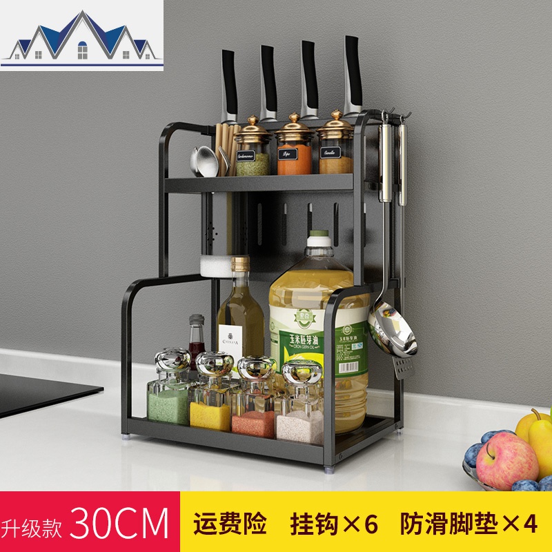 厨房调味品置物架黑色调料架双层台面收纳架不锈钢放刀架油盐酱醋 三维工匠高清大图