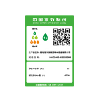 海尔(Haier)[山茶花系列]净水器清梦鲜活水pro1000G厨下净水机HKC2400-R882D2U1