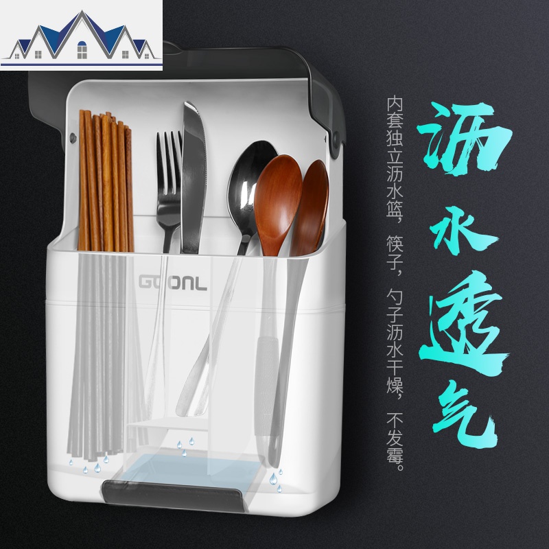 家居厨房用品用具生活小件百货各种厨具收纳盒置物架家用大全 三维工匠高清大图