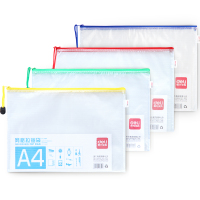 得力高性价比5654网格拉链袋混色20只装销售防潮防水