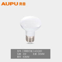 aupu浴霸灯暖灯泡275W家用红外线取暖灯泡NBSS暖灯 【照明灯泡】4瓦led 104mm 暖黄光 100-300W