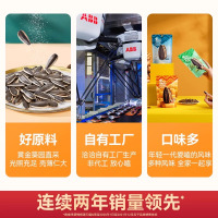 洽洽瓜子洽洽瓜子98g*5袋 焦糖味 黄金葵园实力派瓜子饱满易嗑越吃越香休闲零食