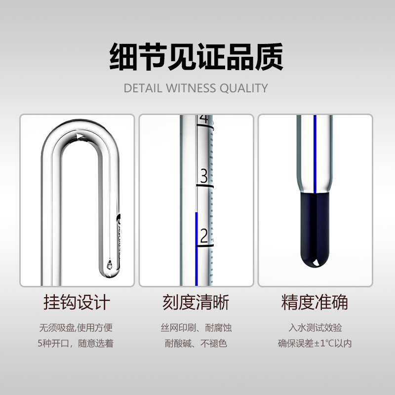 鱼缸水族箱缸龟缸海水缸玻璃温度计表拐棍水温计迷你挂钩温度计高清大图