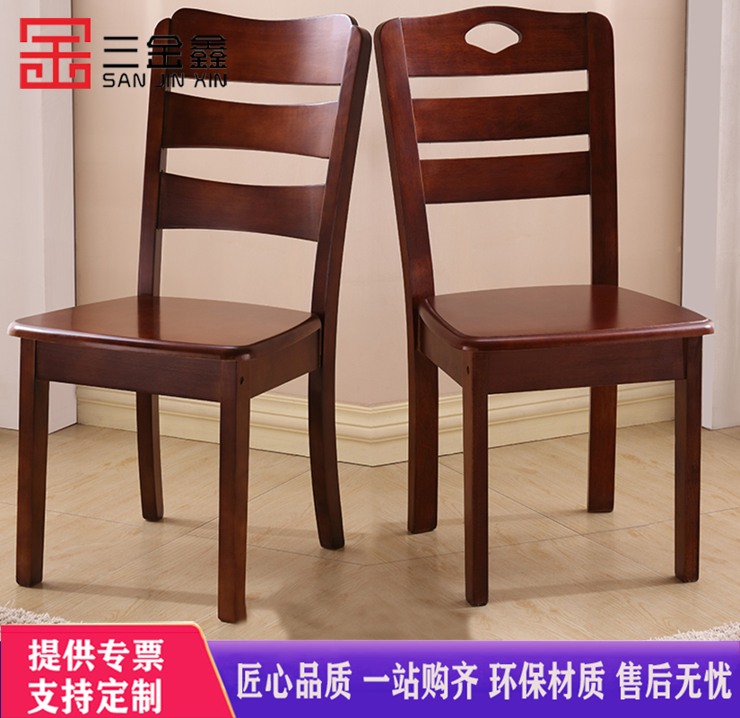 三金鑫 餐椅子靠背椅餐椅家用凳子靠背书桌椅休闲简约原木质餐厅餐桌椅高清大图