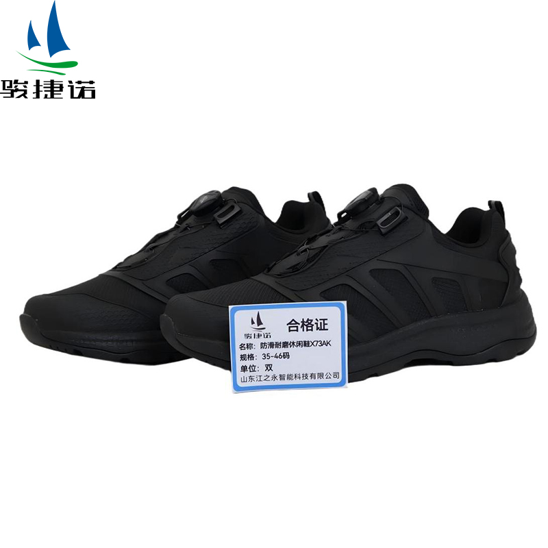 骏捷诺防滑耐磨休闲鞋X73AK 35-46码/双高清大图