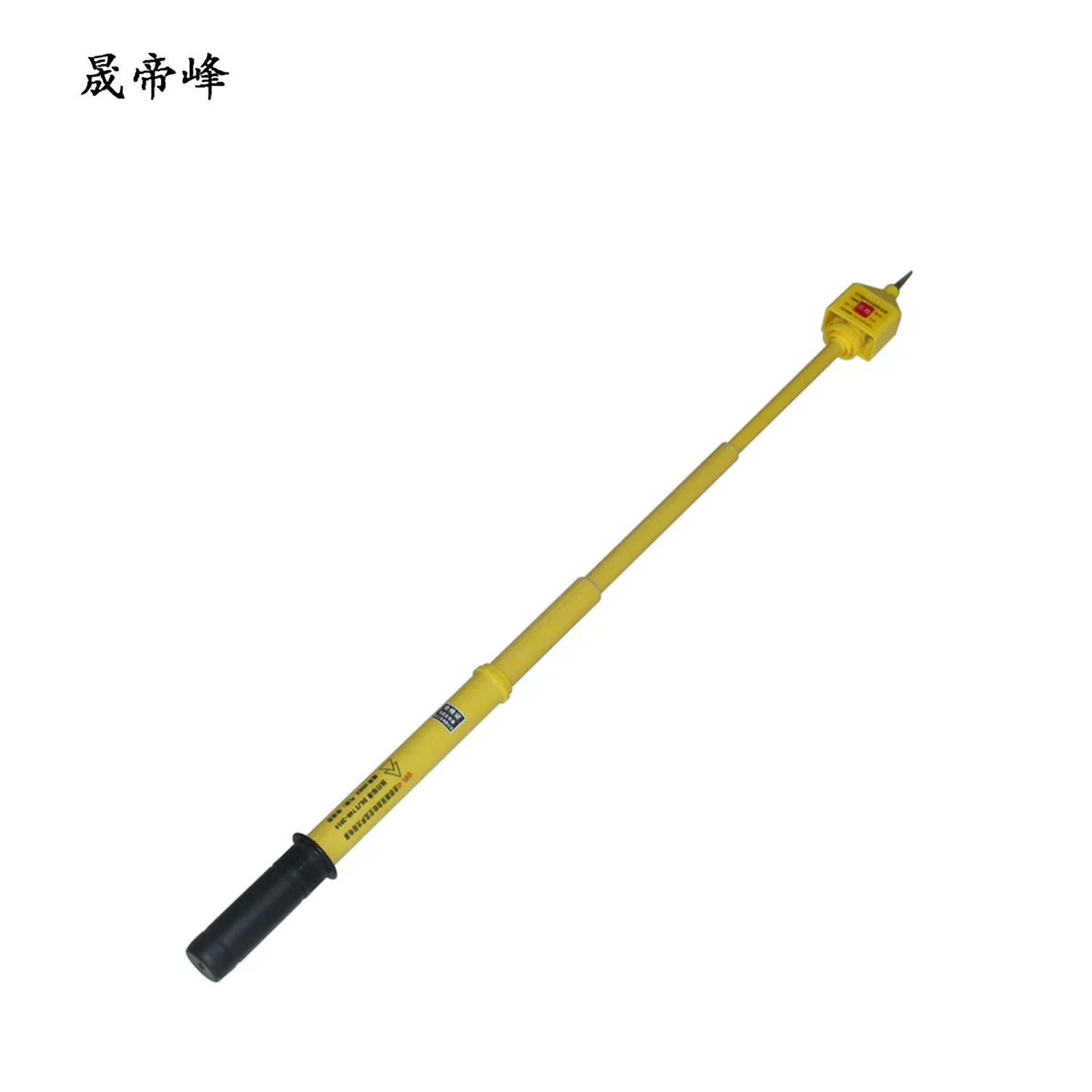 晟帝峰 全回路双自检验电器 330kV(5节) 个高清大图