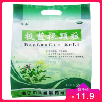 允泰 板蓝根颗粒10g*30袋/包