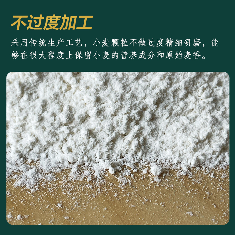 苏鲜生【苏宁自主品牌】进口高筋多用途小麦粉2kg 俄罗斯原装 家用无添加 小麦粉面包粉饺子粉烘焙粉