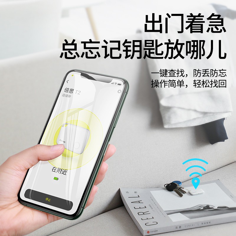 三维工匠防丢器找手机钱包防丢挂绳寻物车钥匙扣定位蓝牙智能呼叫器双向报警迷你贴片宠物寻找 [卡片款樱花粉]双向定位☆超高清大图