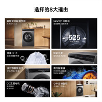 [自营]米家小米洗衣机10公斤滚筒超净洗银灰色全自动洗衣机超大筒径超薄机身XQG100MJ107