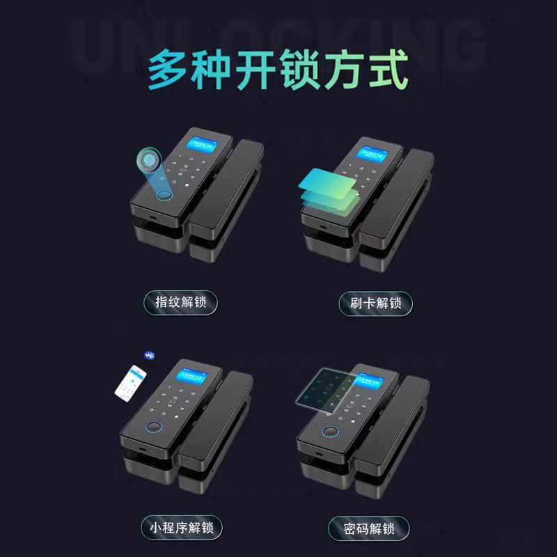 办公室玻璃门密码锁 单位: 套高清大图