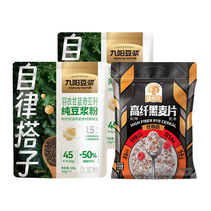 九阳豆浆羽衣甘蓝140g*2袋+穗格氏高纤黑麦片袋装1kg