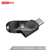 联想 L5C U盘手机typec双接口64G黑色闪存盘USB3.1高速手机电脑两用优盘