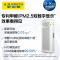 A.O.史密斯甲醛净化器750C-FP 家用除甲醛净化数字显示 除菌除二手烟