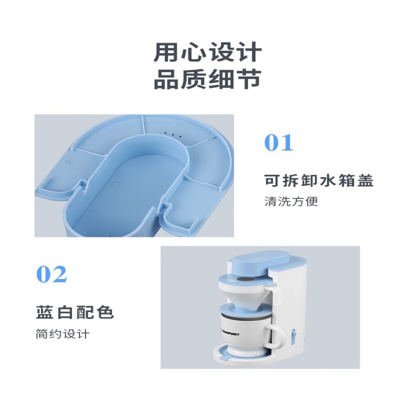 蓝宝咖啡机BP-KF821D高清大图