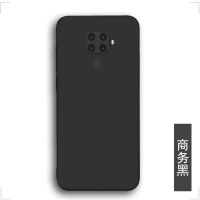 华为nova5ipro手机壳新款全包nova5z手机套硅胶防摔SPN-AL00/TL00 商务黑 华为nova5ipro