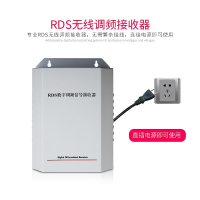 苏宁宜品推荐-金门子50W调频接收安防套装机